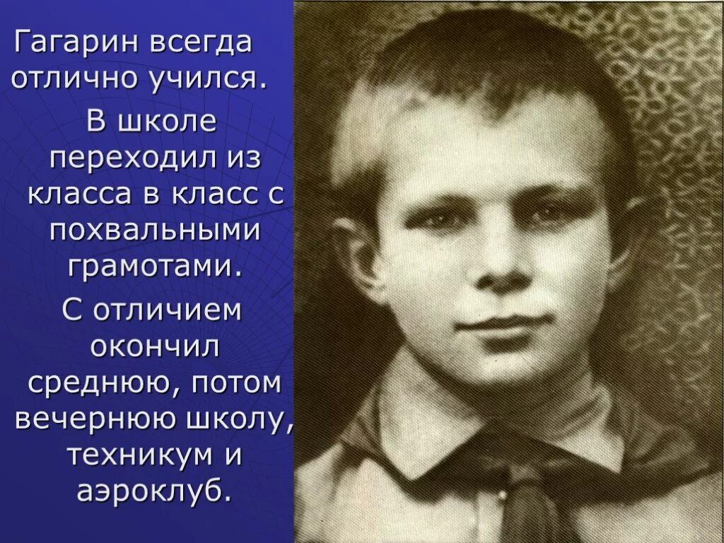 паутин в школьные годы. дмитрий медведев в молодости. в какой школе в детстве учился. в какой школе в детстве учился. путин владимир владимирович в молодости.