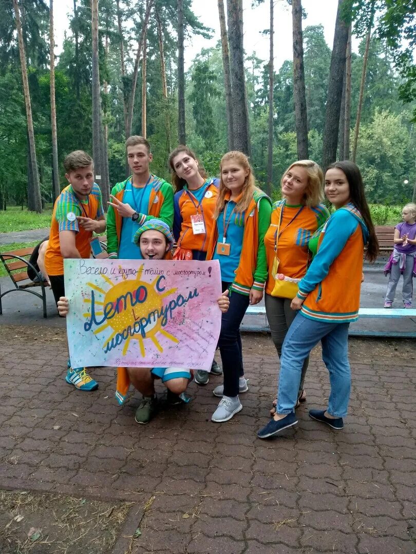 Свидетельство школы вожатых мгпу. Центральная школа московских вожатых. Форма вожатых. Мосгортур вожатым. Вожатые в лагере.