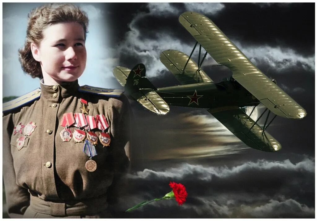 Мария смирнова герой советского союза. Ночные ведьмы великой отечественной. Ночные ведьмы на русском. Ночные ведьмы 46 гвардейский полк. Ночные ведьмы на русском.