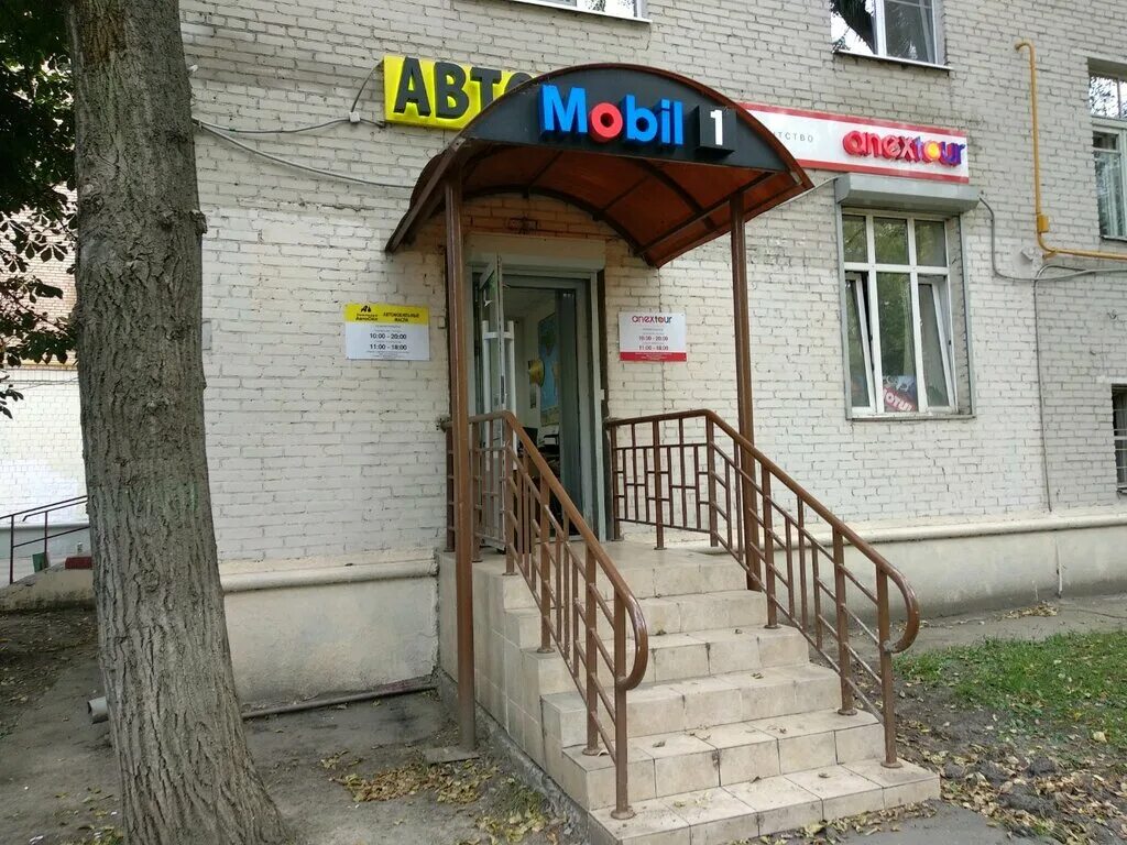 Варшавское шоссе д 74. Варшавское шоссе 74 корп 2. Варшавское шоссе 74 к 3. Варшавское шоссе 74к2. Варшавское шоссе 76 к1.