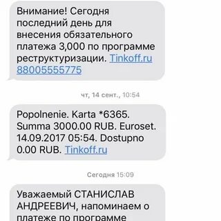 88005555775