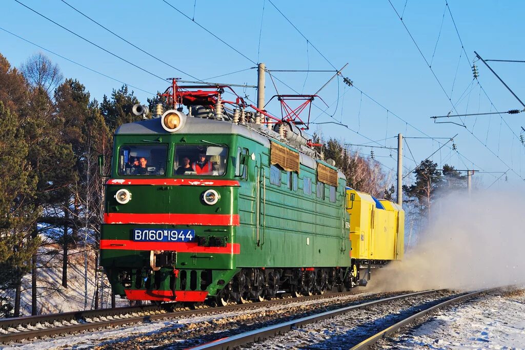 Orw rzd