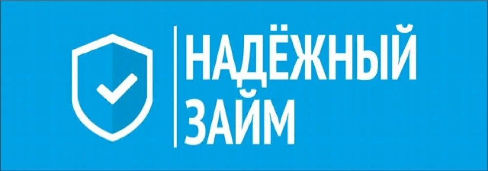 оформление займа онлайн без процентов