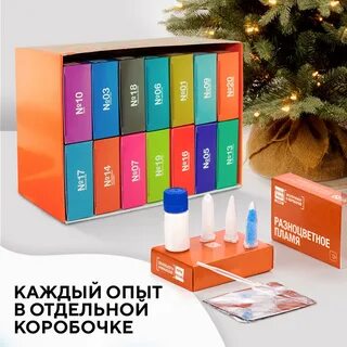 Эксперимент в коробке