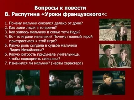 Какие главные герои произведения мальчики