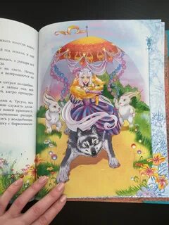 Чарская сказки голубой феи