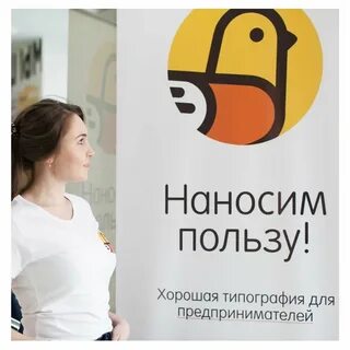 Гудпринт