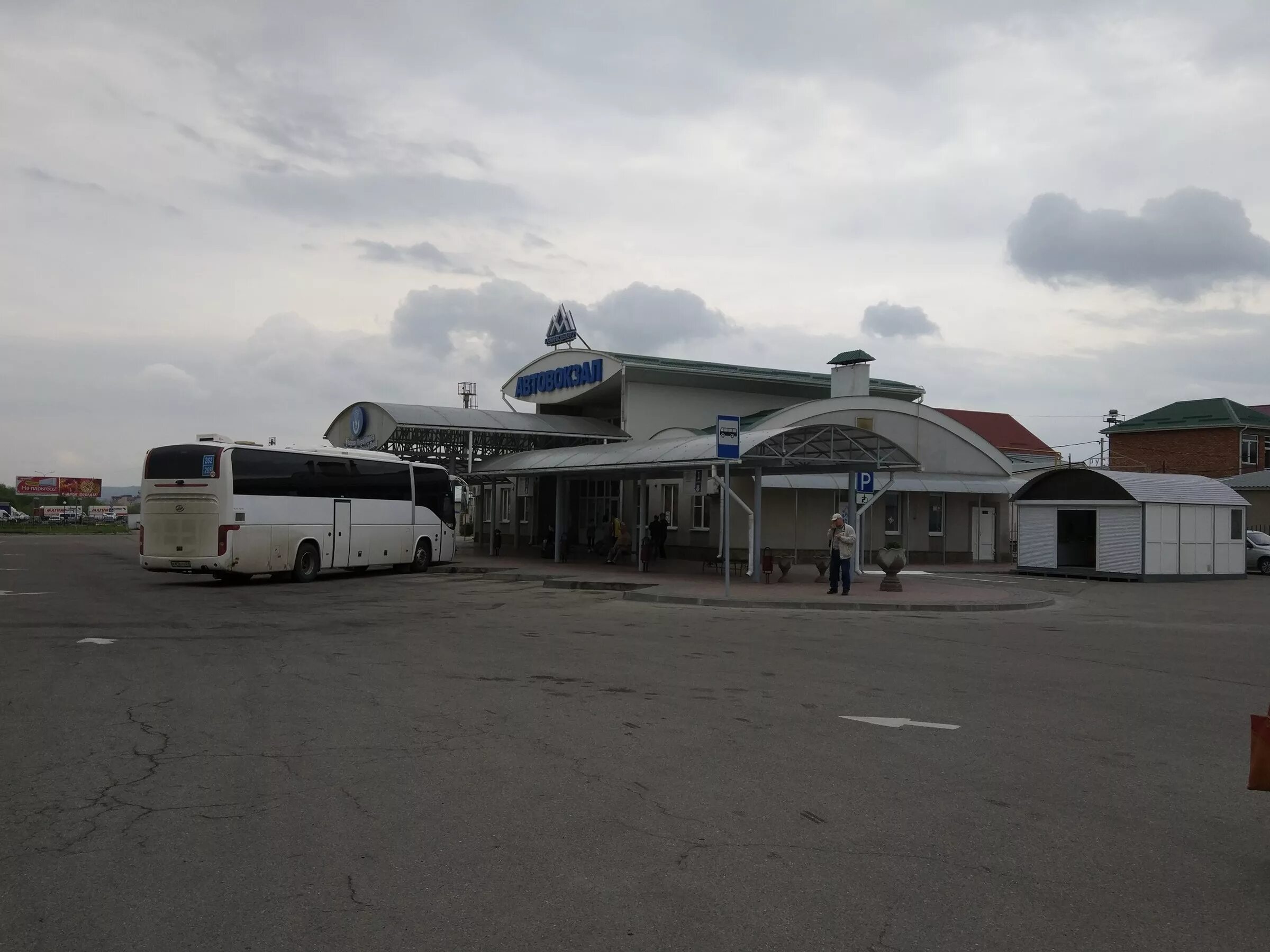 Автобус кисловодск аэропорт. Автобус кисловодск аэропорт. Автобус кисловодск аэропорт. Расписание маршруток архыз черкесск. Автобус кисловодск аэропорт.
