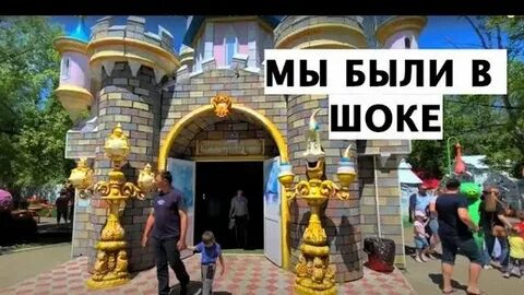 Вандерленд тихоокеанская ул 167 1 хабаровск отзывы