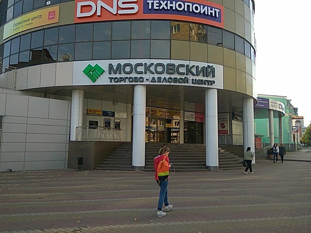 тц олимпийский курск. трц мегагринн белгород. магазин городе курске. ул радищева 86 курск читай город. книжные магазины в курске.