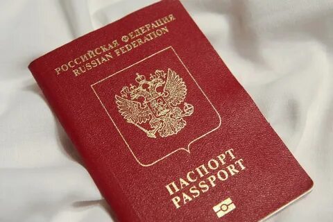 Заграничный