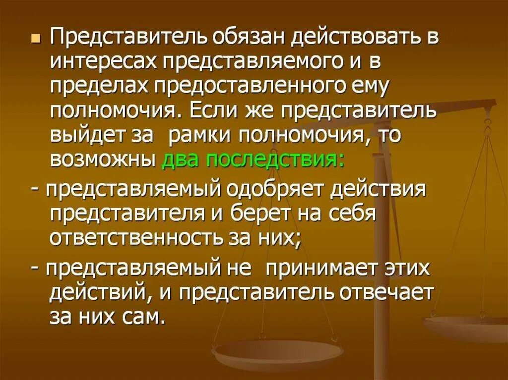 В списке представленном представителями