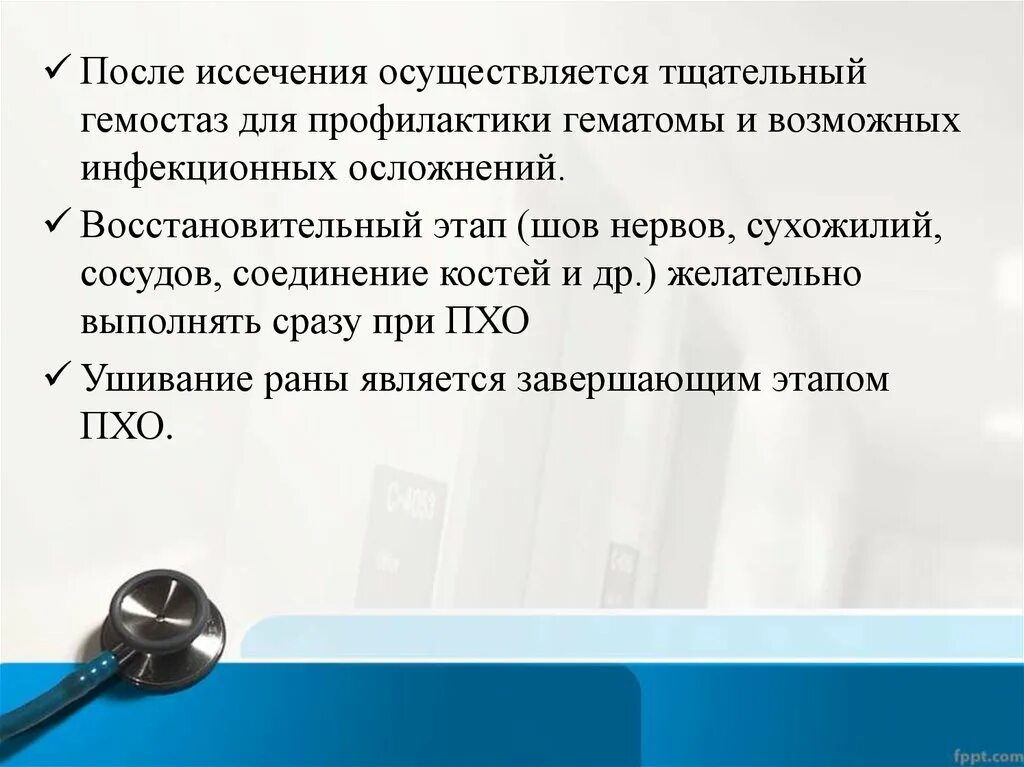 Целью вторичной профилактики является тест аккредитация
