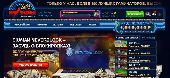 Играть на реальные деньги в автоматы setwalls2