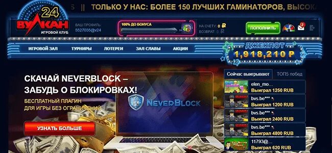 Карта без вложений игра setwalls2. Казино со стартовым. Интернет казино со стартовыми деньгами на счету. Казино с стартовый баланс. Казино со стартовой суммой на счету.