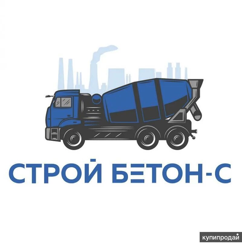 Стройбетон отзывы. Бетонный завод на севере. Стройбетон отзывы. Бетонный завод бетон строй руководитель. Стройбетон отзывы.