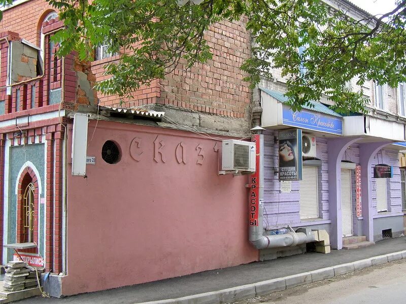 Ул эмирова 10