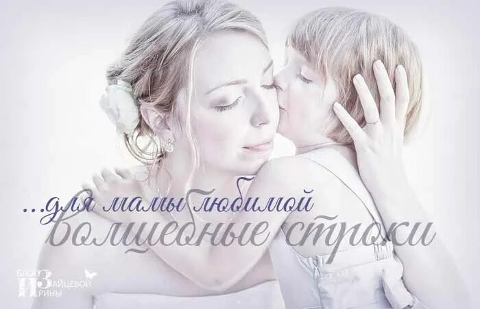 Признания мамам. Признаться в любви маме. Открытка "любимой доченьке". Признание в любви маме. Открытка для дочери.