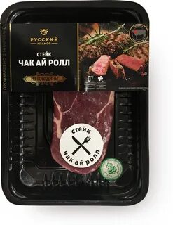 Русский мрамор