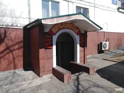 Владивосток 23