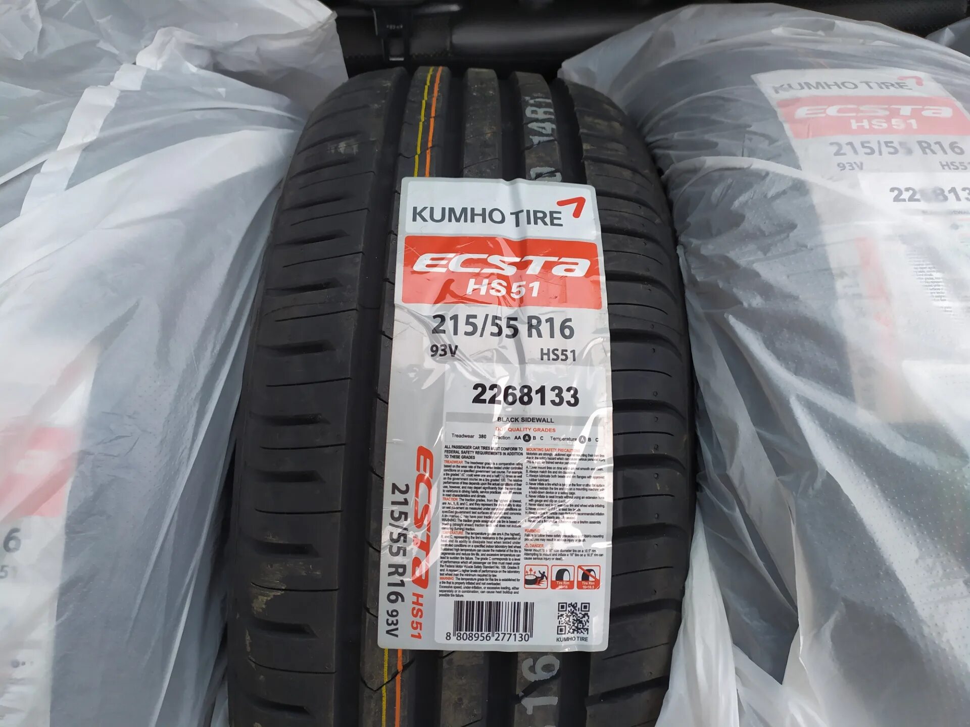 Кумхо 205 55 16 купить. Кумхо hs51 215 55 17. Kumho Ecsta hs51. Kumho Ecsta hs51 летняя. Кумхо Экста hs51 215/50/17.