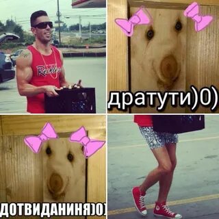 Дратути