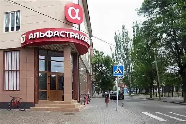 Шаболовка 31 б альфастрахование