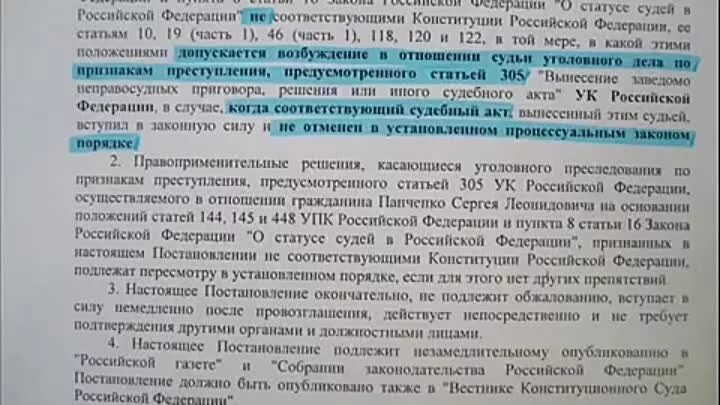 Что обозначает статья 245. Статья 144 УПК РФ. Статья 144 145 УПК. УПК ст 144-145 УПК. Ст 145 УПК РФ.