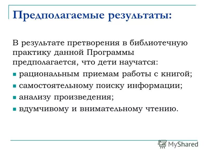 Вывод производственной практики. Практик данный. Классификация радиотехнических систем. Практик данный. Оценка практических умений и навыков студента практиканта.