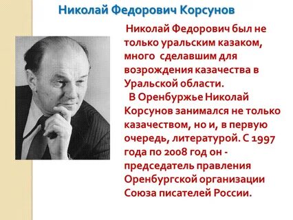 Н ф высокие