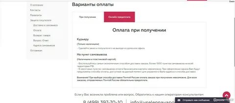Сайт сети порядок