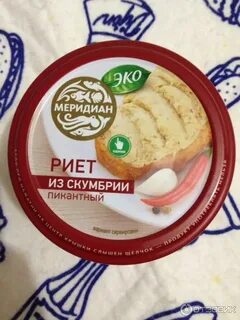 Риет из скумбрии