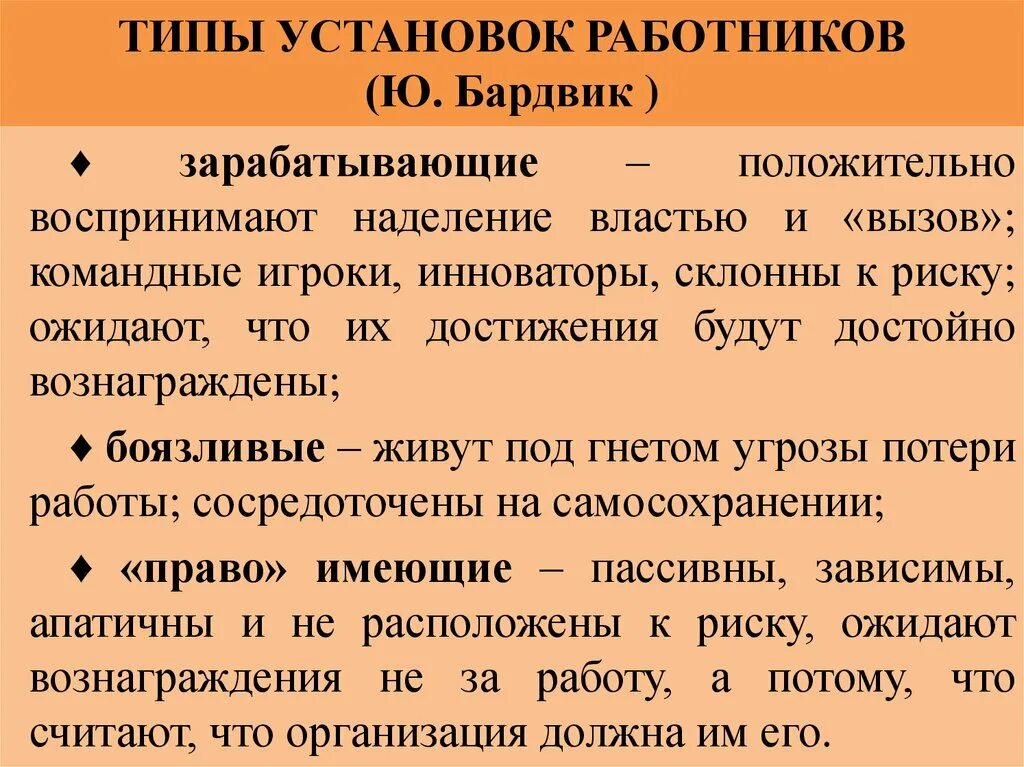 Виды установок