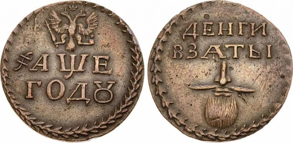 прямые налоги при петре 1. налог на дубовые гробы при петре 1. налог на дубовые гробы при петре 1. прибыльщик это в истории. петр первый и налоги.