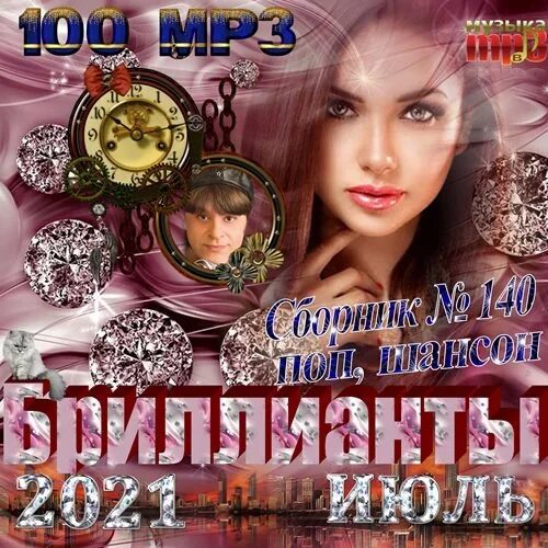 Цветаева окно. Без меня будет лучше картинки. Тала тоцка. То тут то там. Стих вот опять окно.