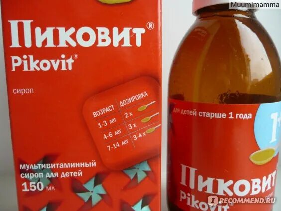 Что можно давать ребенку для аппетита. Препараты для аппетита детям. таблетки для аппетита детям. таблетки для поднятия аппетита для детей. лекарства для повышения аппетита у детей.