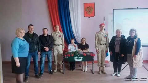 Стахановский комиссариат