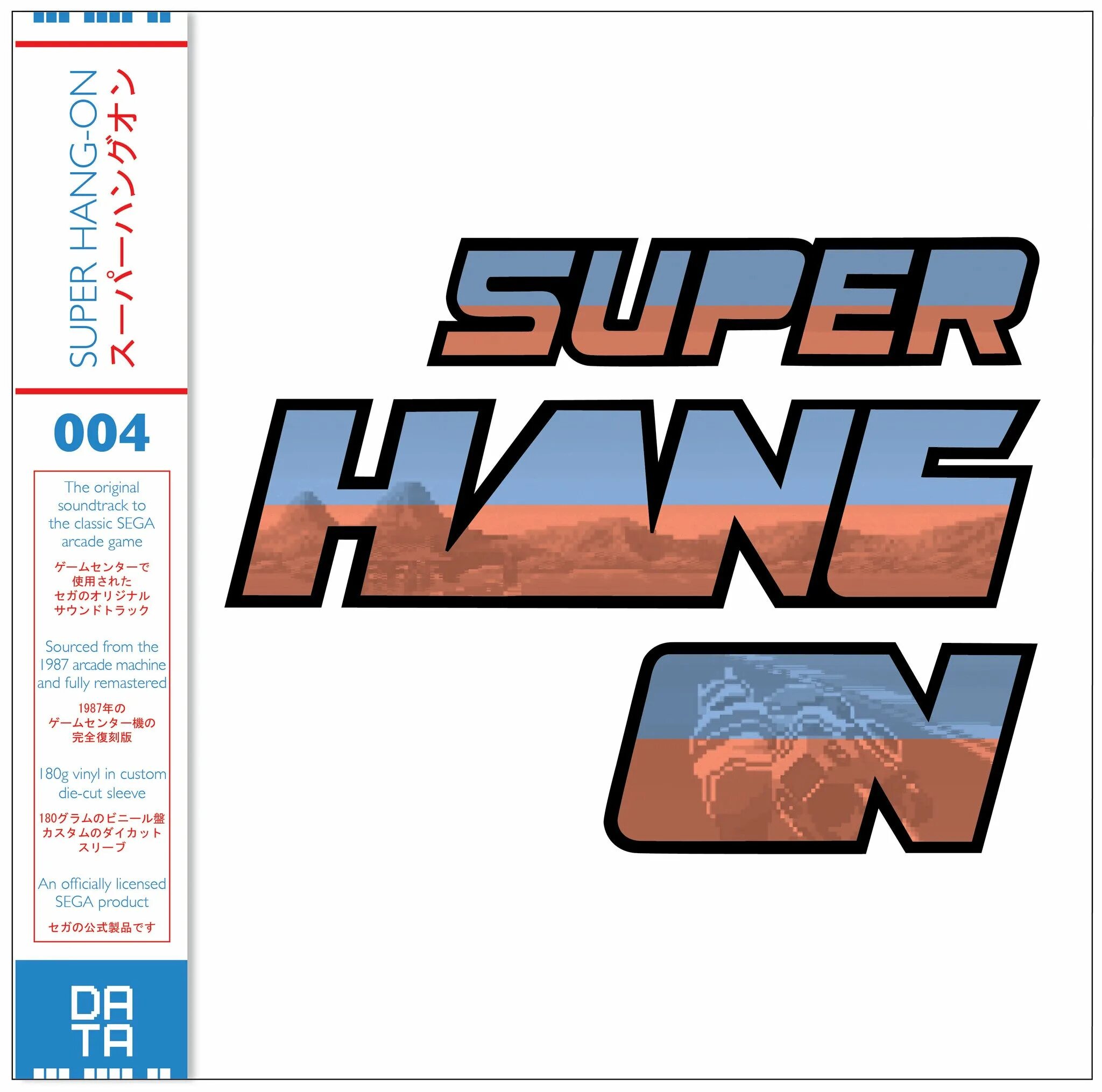 Саундтрек сега. Super hang on Sega обложка. Super hang on Sega. Sega обои super hang-on. Super Vinyl.