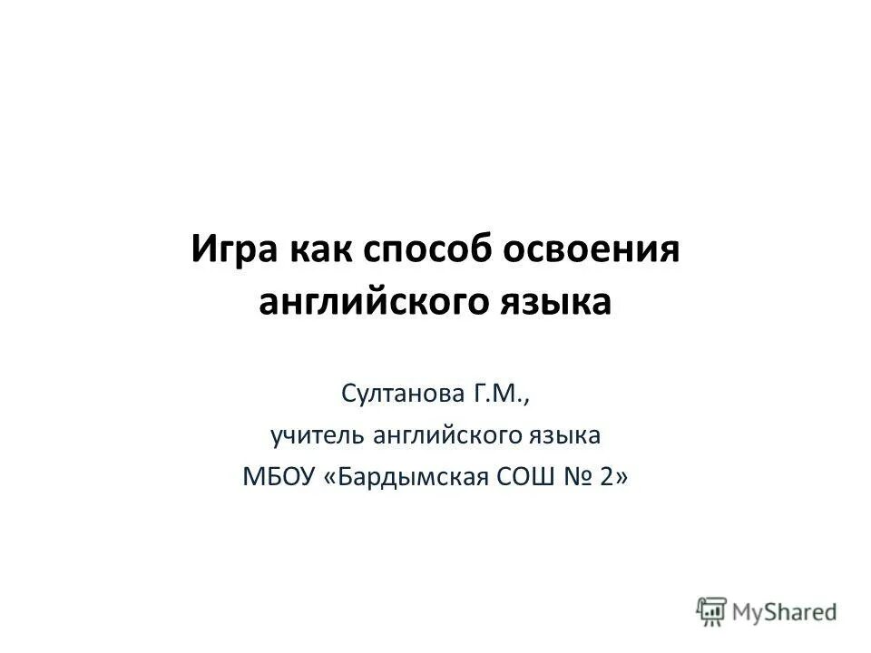 объединились по английски. иностранные дети. изучение английского языка. английский. английские девушки.