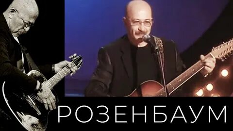 Older слушать
