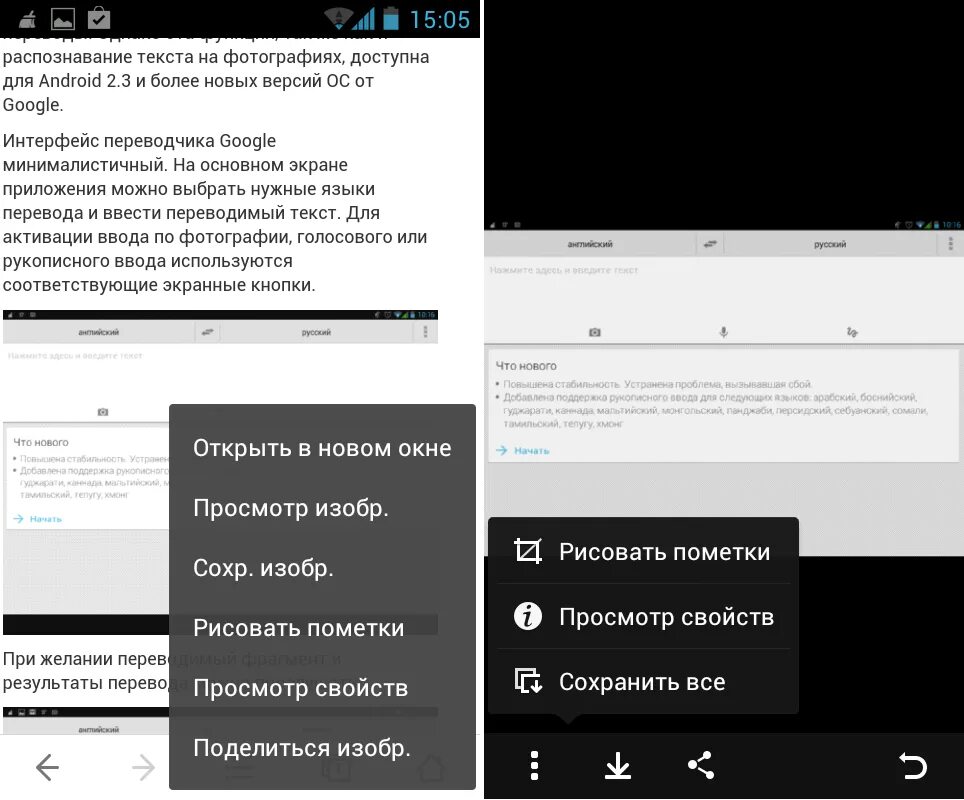 Файлы телефона. Как сохранить текст на андроиде. Как сохранить текст на андроиде. Как сохранить текст на андроиде. Буфер обмена в телефоне.