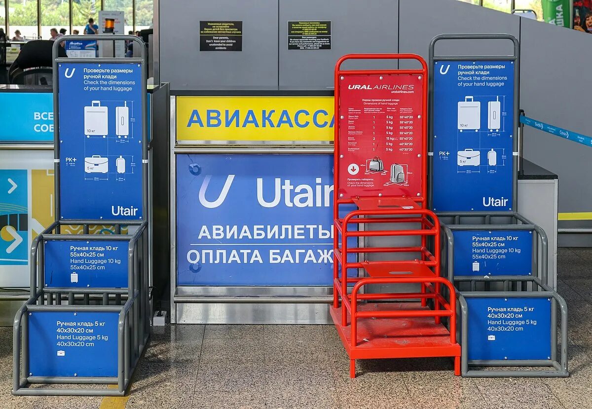 Сдать чемодан в камеру хранения. Камера хранения аэропорт сочи. аэропорт адлер камера хранения. камера хранения багажа в аэропорту. схема аэропорта сочи камера хранения.