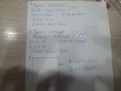 В ларек привезли тетради когда продали 90