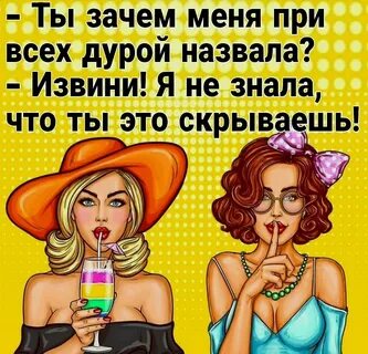 Называй меня темой