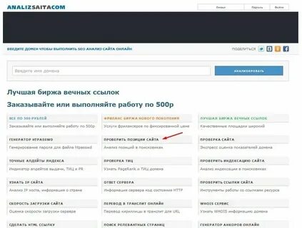 Как узнать ссылку на свою страницу
