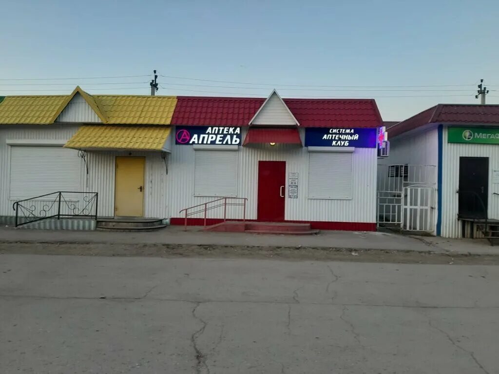 Заволжский элеватор саратовская. Красный кут саратовской области фото. Станция красный кут. Красный кут площадь им ленина. Базарная площадь 1 б красный кут.