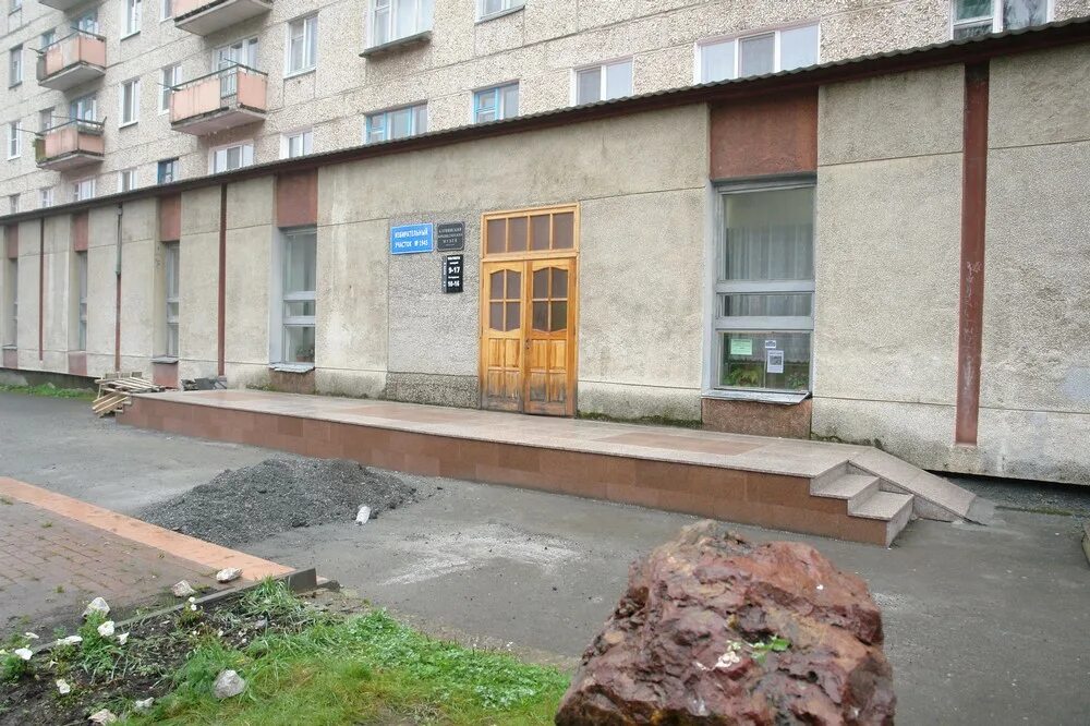 Городской музей карпинск. Музей карпинск. Городской музей карпинск. Краеведческий музей краснотурьинск. Краеведческий музей карпинск.