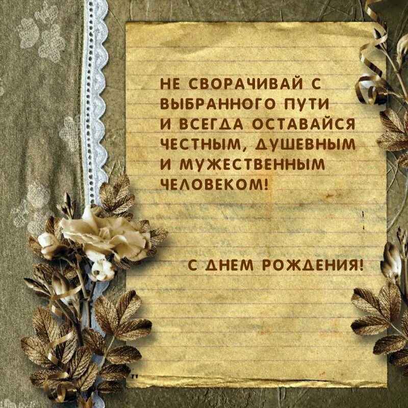 Поздравление с прошедшим днём рождения. Поздравление с прошедшим днём рождения. С прошедшим днём рождения мужчине. Открытки с днём рождения с собаками прикольные. С прошедшим днём рождения.
