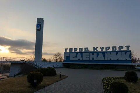 Новочеркасск море
