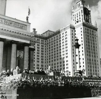 Москва 1953 года